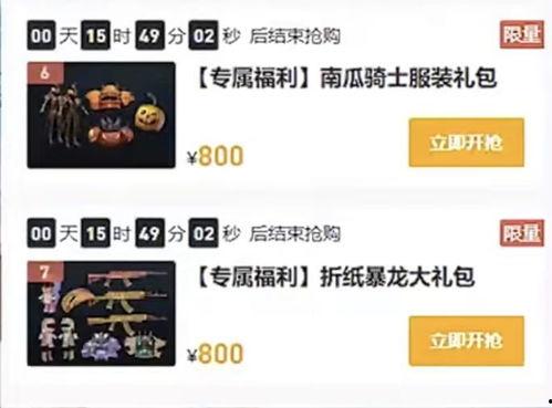 和平小店最新爆料信息,最新爆料信息大曝光！